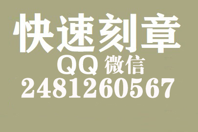 财务报表如何提现刻章费用,青岛刻章